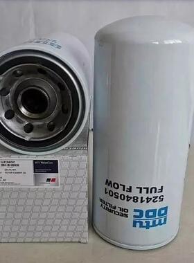 5241840501机油滤芯适配MTU底特律发电机组