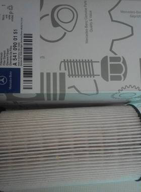 A5410900151柴油滤芯适配奔驰泵车卡车牵引车消防车底盘发动机