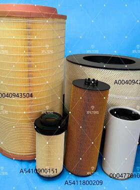 A0040942404 A0040943504奔驰泵车牵引车卡车底盘空气滤芯