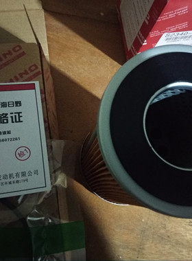 S1560-72261进口日野700底盘机油滤芯