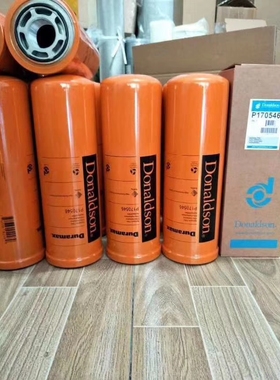 P170546唐纳森液压油滤芯适配工程机械挖掘机压路机摊铺机