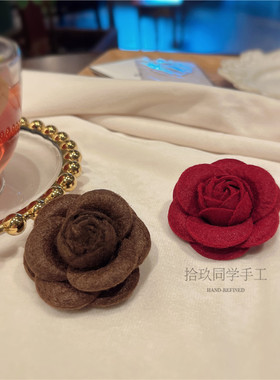 大Eees配饰系列山茶花胸针法式香奢花梦名媛小香风胸花朵胸前别针