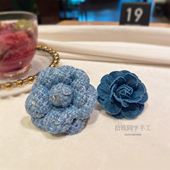 蓝色优雅手工编织立体胸花小香风山茶花胸针法式 外套别针 精致西装