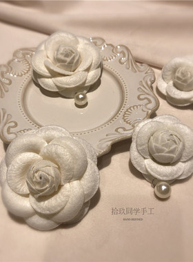 新款手工山茶花小香风胸花胸针白色立体花朵中古别针西装毛衣装饰