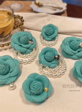 法式小香风清新绿山茶花胸针春夏新小众高级森系胸花薄荷曼波别针