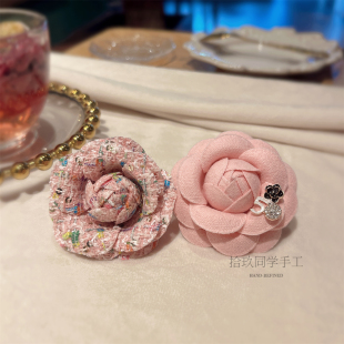 粉色山茶花胸针高档小香风胸花编织轻奢高级感复古领花网红女 新款