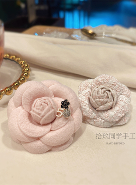 粉色山茶花胸针名媛小香别针中古精致轻奢配饰西装连衣裙胸前装饰