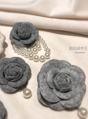 车迟恩Chien法式氛围感小香风山茶花胸针灰色复古领花别针配饰品