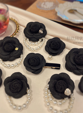 韩版手工山茶花胸针复古小香风黑色纯色立体胸花外套毛衣开衫别针