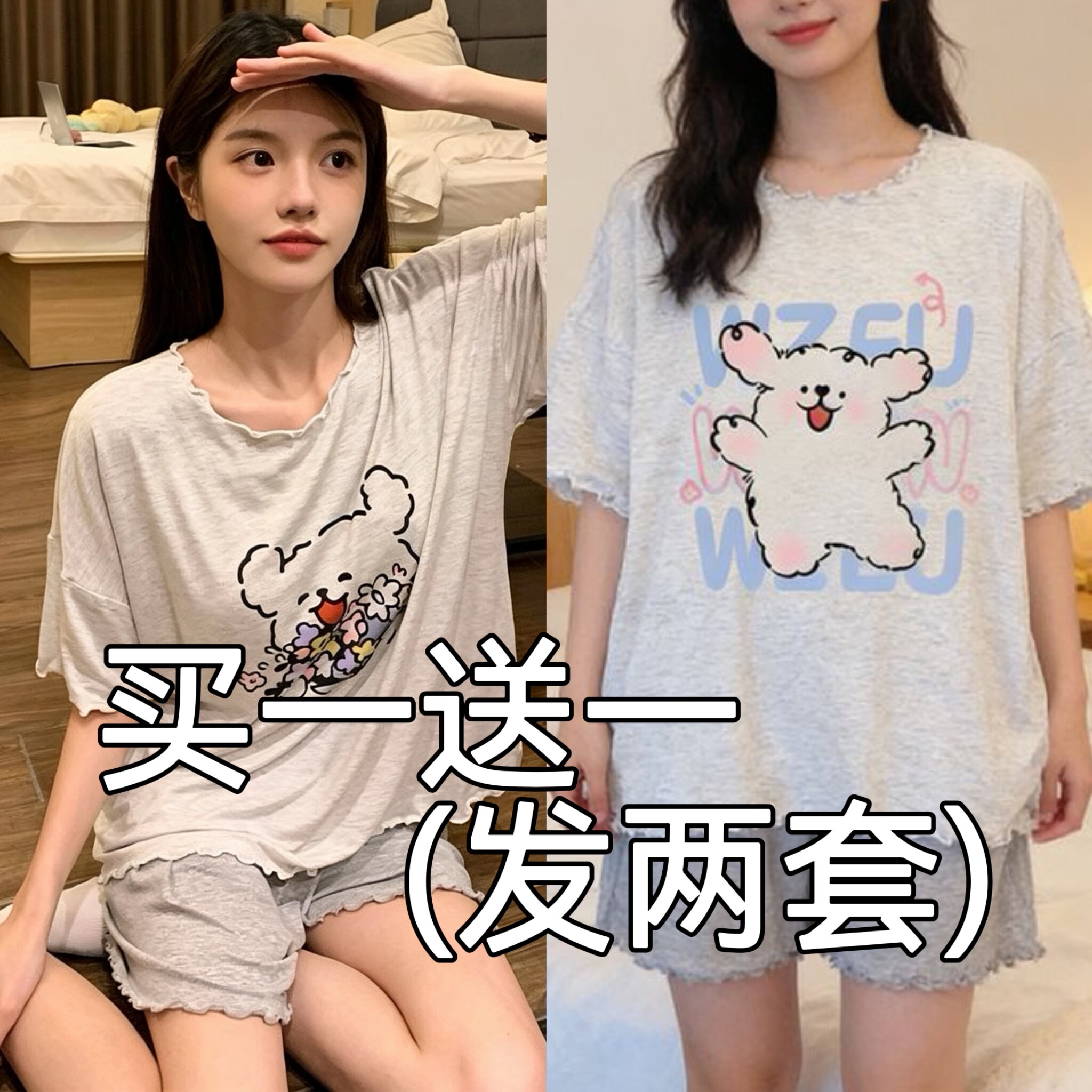 睡衣女新款夏短袖短裤带胸垫夏季女士套装夏天甜美可爱卡通家居服