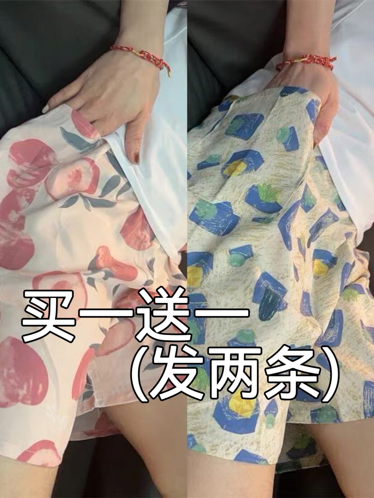 2026夏季薄款睡裤女短裤宽松休闲可外穿卡通家居裤大码印花沙滩裤