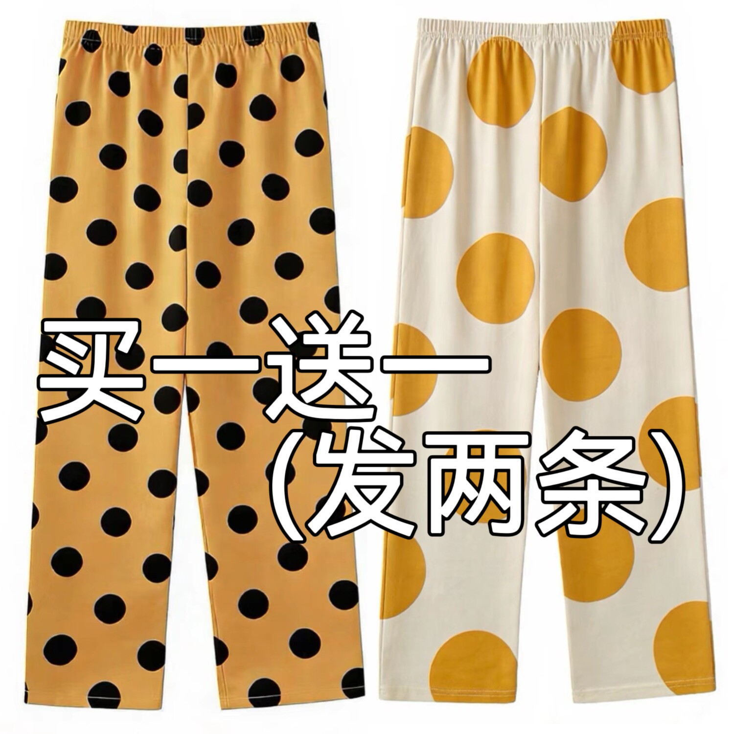 2026新款外穿睡裤女春秋款薄款长裤宽松韩版休闲网红爆款家居裤夏
