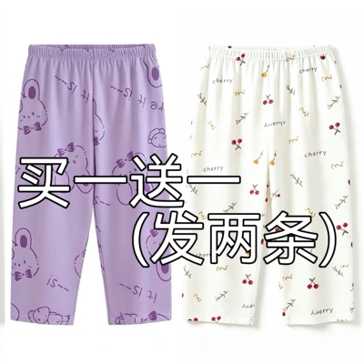 2026新款睡裤女纯棉夏季七分裤大码单件薄款可外穿中裤家居休闲裤