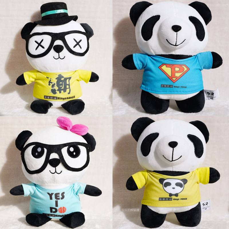正品宾果品牌卡通大熊猫毛绒玩偶宝宝熊儿童婚庆情侣熊猫公仔礼品