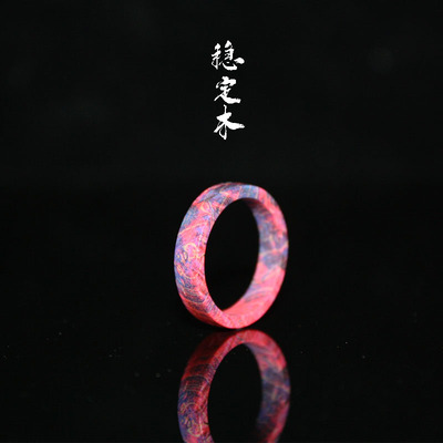 创意跑环固化木简约通用