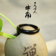 缘起藏墨创意文玩小众设计时尚 简约黑牛角男女戒指生日礼物情侣戒