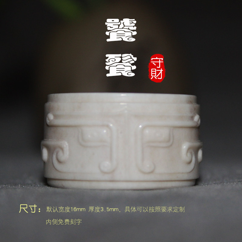 缘起藏墨原创鹿角紫光檀木雕刻饕餮守财戒指护指扳指文玩手串跑环