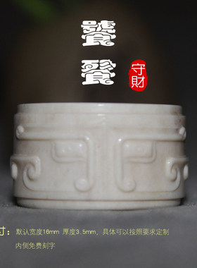 免费刻字跑环情侣檀木中国风