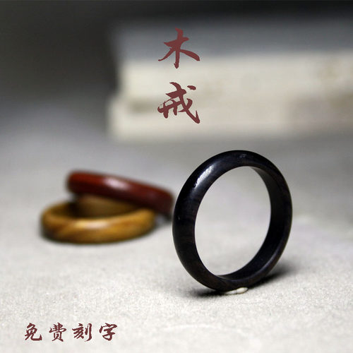 原创男女木中国风定制文玩