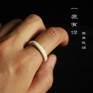 缘起藏墨新品上架一鹿有你鹿角情侣小众戒指创意生日礼物文玩跑环