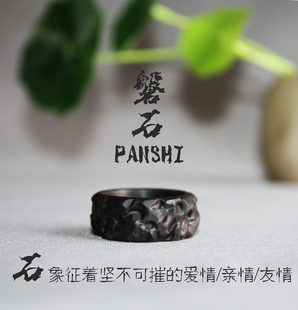 缘起藏墨原创紫光檀木雕刻戒指文玩手串跑环刻字创意男女指环礼物