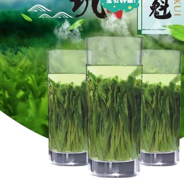 2026新品开园春茶太平猴魁捏尖绿茶151克散装农家茶叶包邮149款