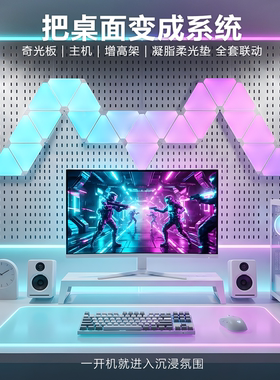 PCDOCK冰晶柔光桌垫/轻奢高颜值电竞房桌搭/PCDOCK鼠标垫