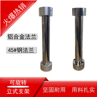 触摸屏安装盒支架/电控箱/保护盒/支撑杆