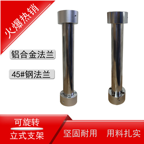 触摸屏安装盒立式支架