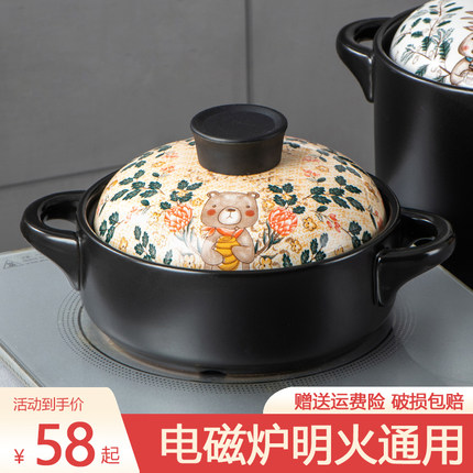 电磁炉砂锅专用燃气灶通用煲汤家用两用陶瓷瓦煲小汤锅可用耐高温