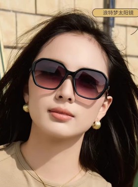 2025年新款浪特梦太阳镜墨近女J30155开车高颜值椭圆遮阳可配近视