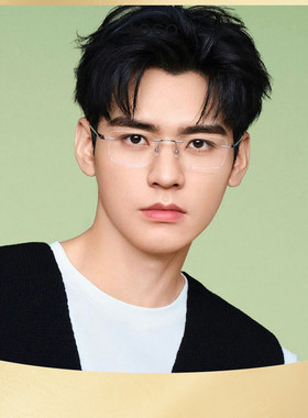 [龚俊]同款新款帕莎无框男女通用镜架PJ79002可配防蓝光近视度数