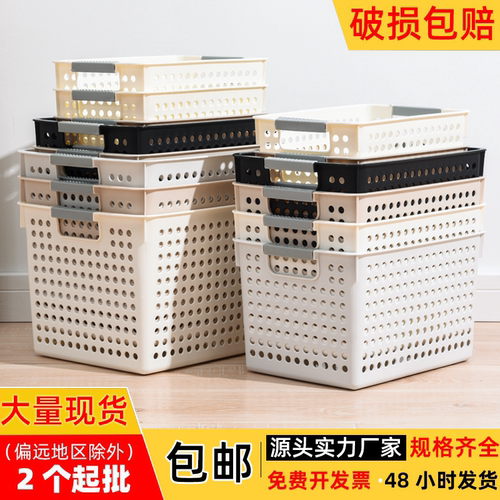 加厚收纳篮幼儿园学校塑料收纳筐