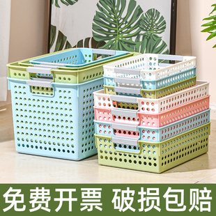 塑料收纳筐桌面零食收纳盒杂物收纳框置物篮长方形收纳篮洗澡篮子