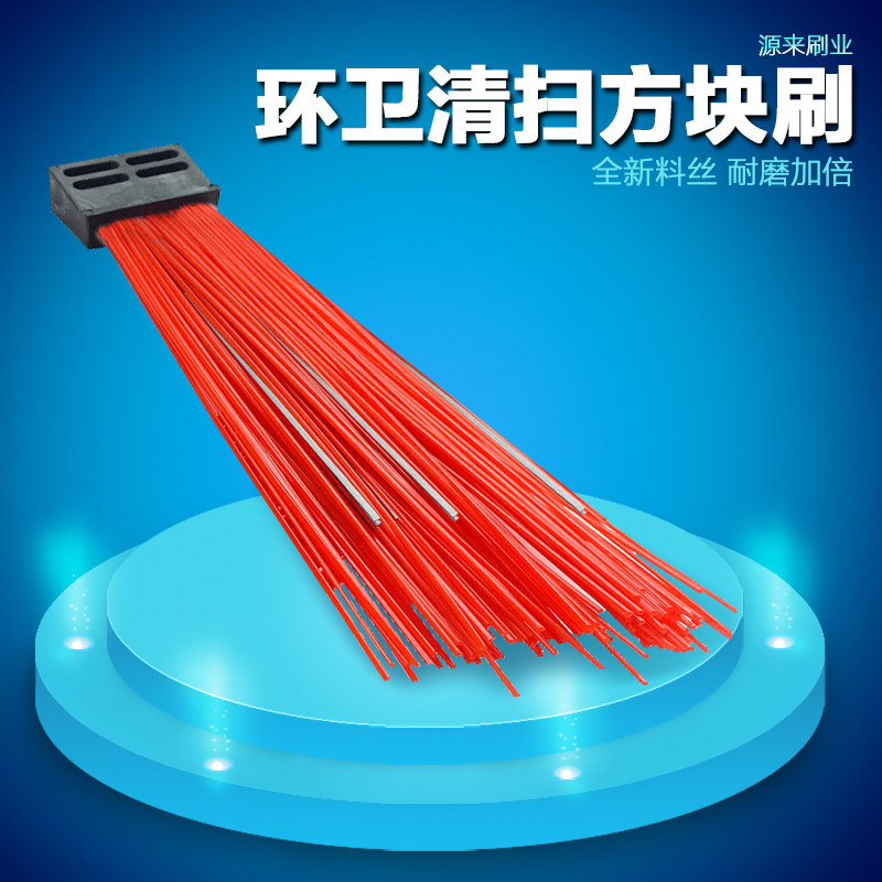 清扫车扫地车中联扫路刷圆盘刷图片