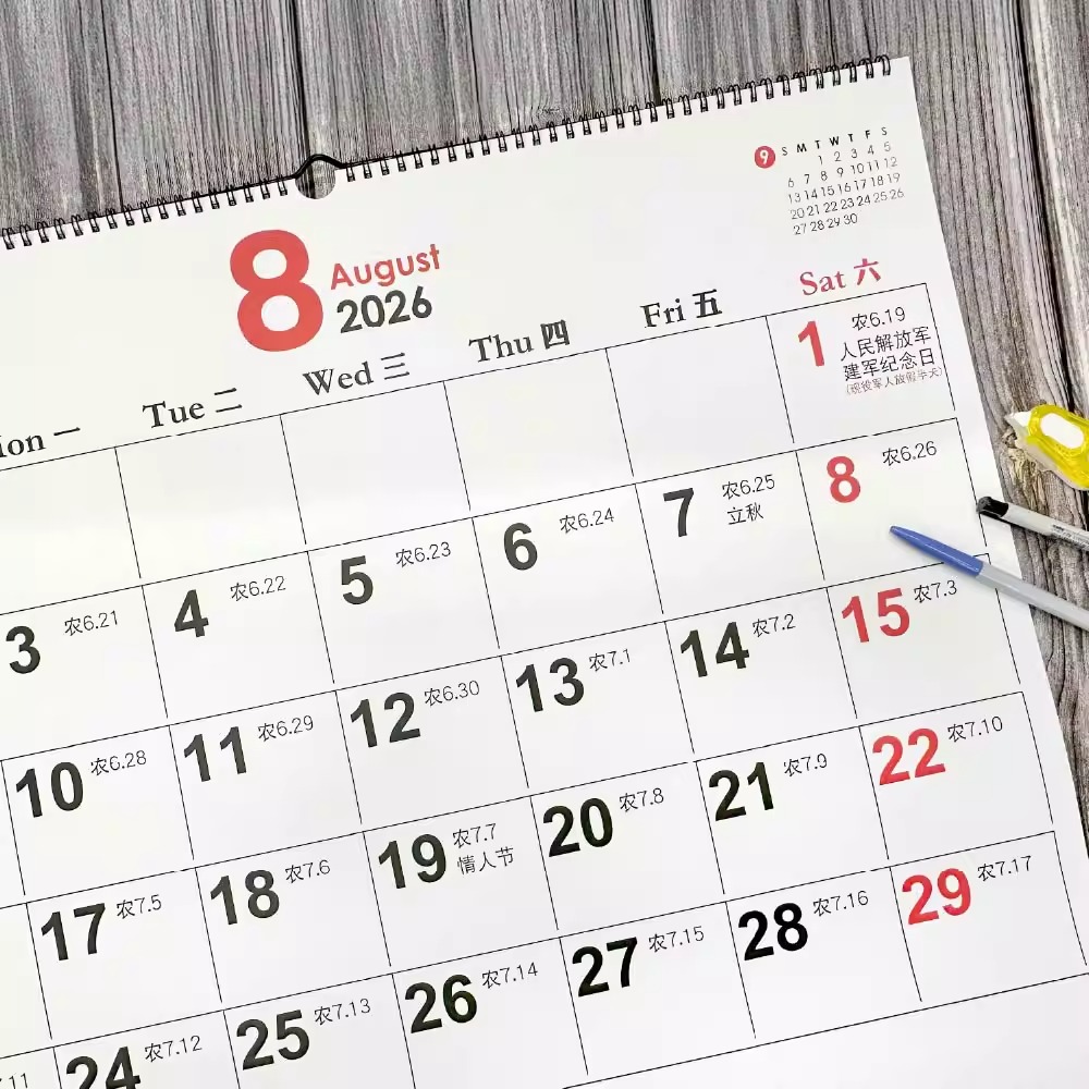 SEASON台湾四季2026年超大月挂历