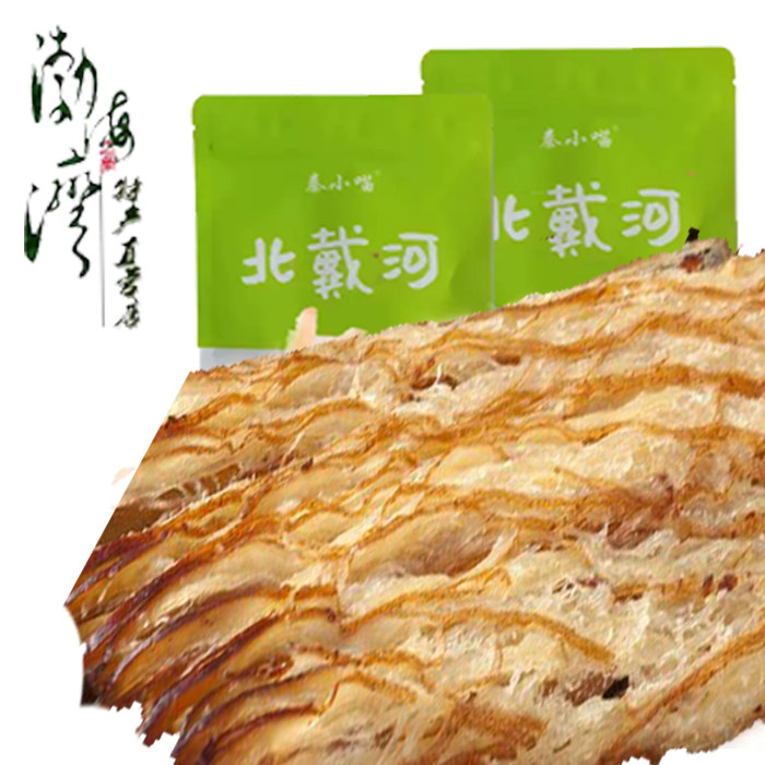 北戴河秦皇岛特产碳烤鱿鱼丝手撕鱿鱼片手撕鱿鱼尾片烤鱼丝片特产
