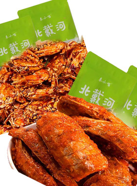 香辣小海蟹北戴河特产秦皇岛特产小螃蟹麻辣香辣即食零食酥脆海鲜