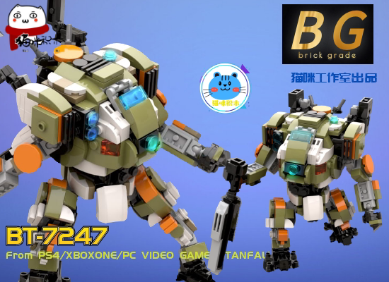 兼容乐高moc泰坦陨落bt7274神兵天降 机甲titanfall积木零件包