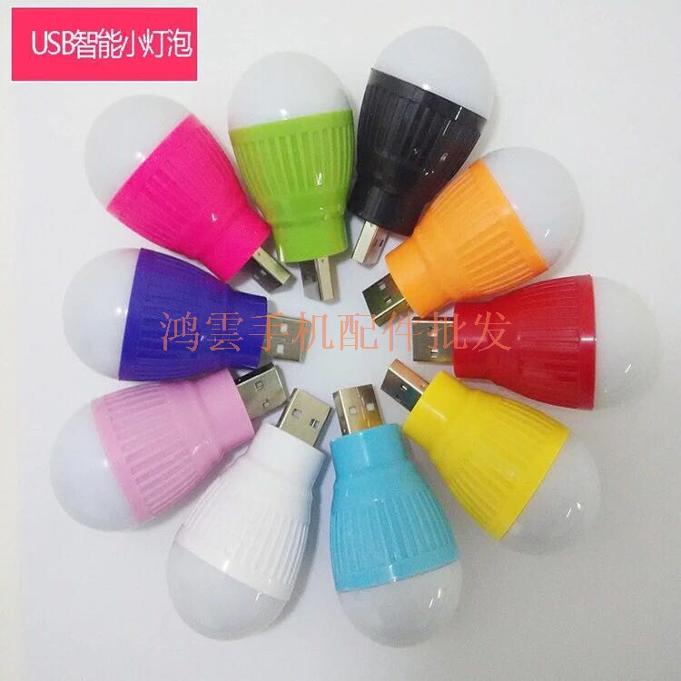 Lampe USB - Ref 378404 Image 1