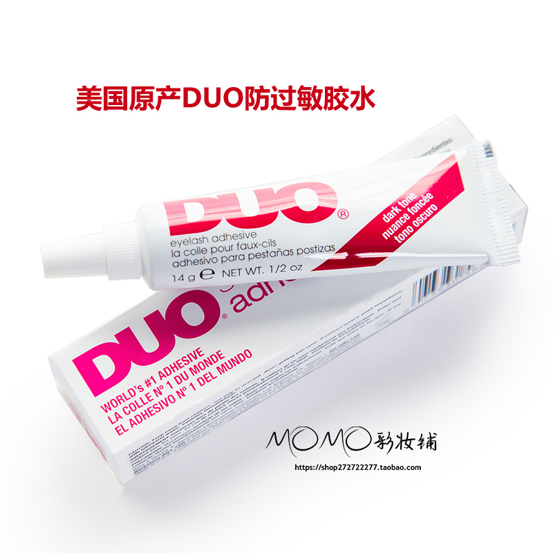 包邮 美国DUO 假睫毛胶水防过敏透明胶 白色抗过敏超粘 正品14g