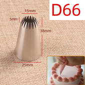 曲奇奶油裱花嘴 烘焙DIY工具 D66花嘴中号 18齿蛋白糖手工挤花嘴