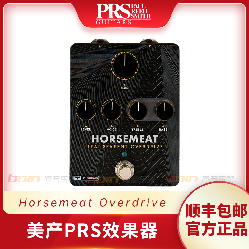 PRS Horsemeat Overdrive 马肉透明过载 美产效果器单块