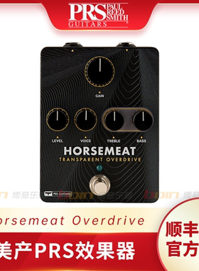 PRS Horsemeat Overdrive 马肉透明过载 美产效果器单块