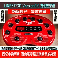 Boyin Instrument Line6 Pod Version2.0 Электрогитарный симулятор подлинное место