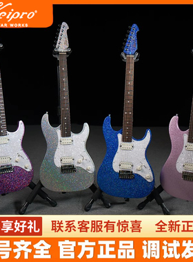 Keipro KS350 官方正品电吉他新手入门双双拾音器电吉他摇滚金属