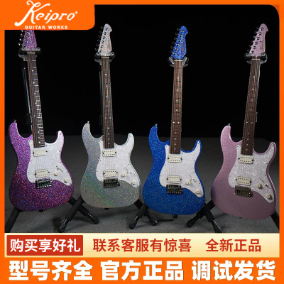 Keipro KS350 官方正品电吉他新手入门双双拾音器电吉他摇滚金属