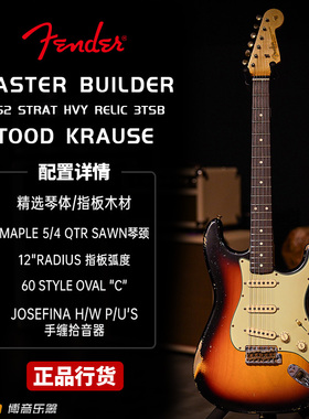 Fender CustomShop/Masterbuilt I962 STRAT  TODD KRAUSE 电吉他