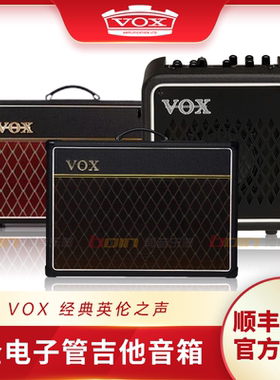 VOX AC系列电子管电吉他音箱ac10c1 ac15c1 minigo3乐器专用音箱