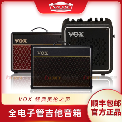 VOX AC系列电子管电吉他音箱ac10c1 ac15c1 minigo3乐器专用音箱